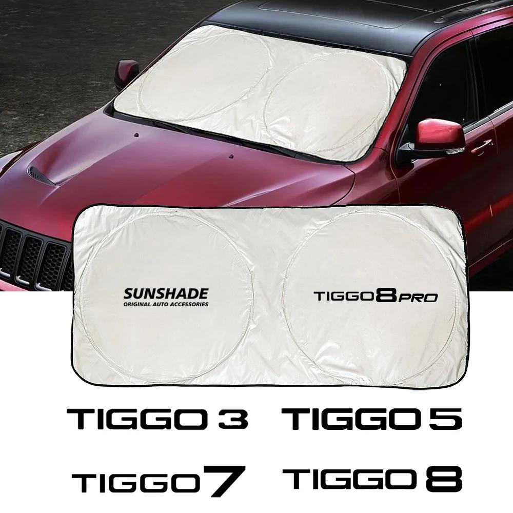 ڵ Ÿϸ ¾  ȣ, Chery Tiggo 2 Tiggo 3 3X 4 Pro 5 5X 7 Tiggo 7 Pro Tiggo 8 PRO e + Tiggo 8 Pro MAX Tiggo 9